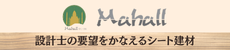 mahall