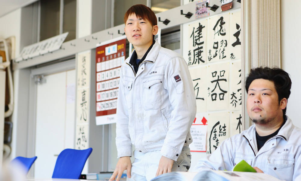 工事部　羽島航汰