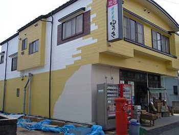 山形県上山市の店舗兼住居｜木造2階建ての屋根外壁の塗装工事の事例